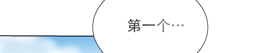 第78话-穿进小说成配角-（第4张）