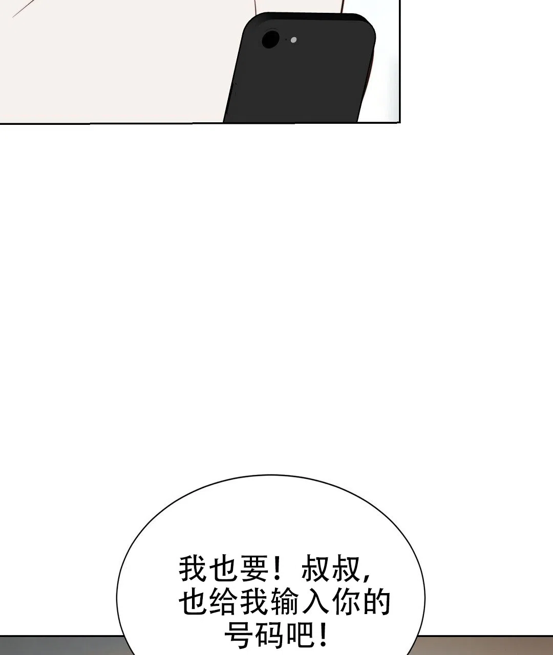 第78话-穿进小说成配角-（第7张）