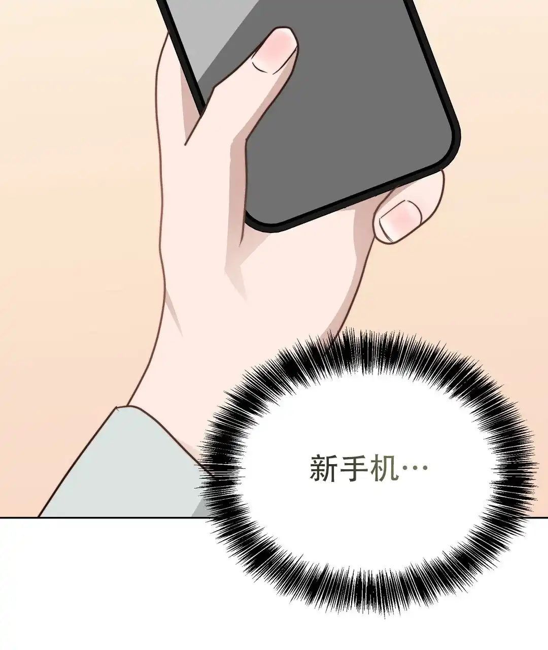 第79话-穿进小说成配角-（第3张）