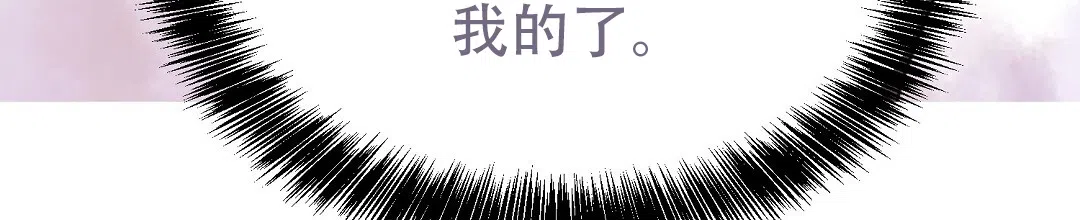 第79话-穿进小说成配角-（第18张）