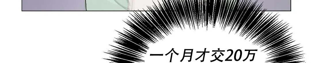 第8话-穿进小说成配角-（第3张）