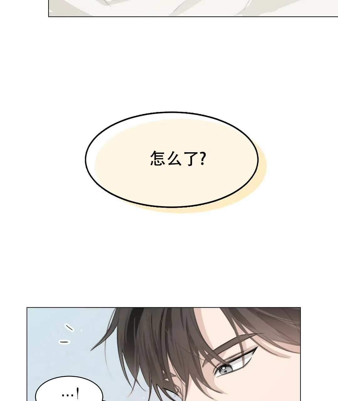 第8话-穿进小说成配角-（第6张）