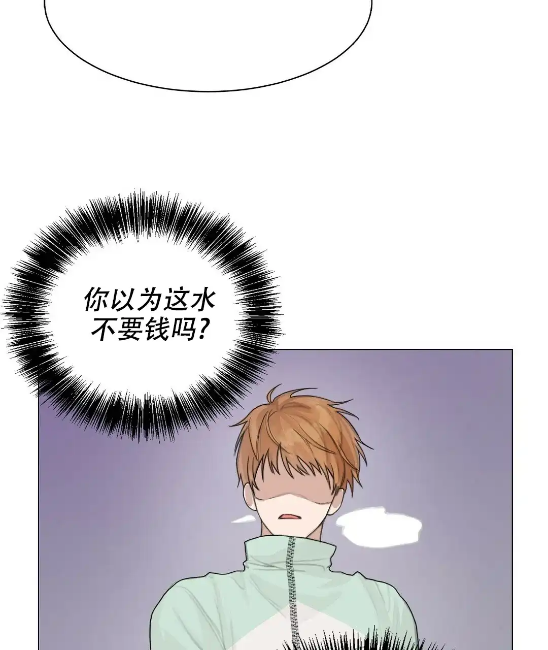 第8话-穿进小说成配角-（第2张）
