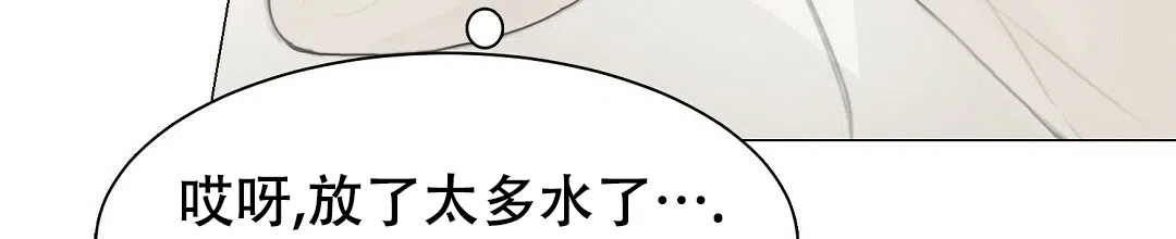 第8话-穿进小说成配角-（第1张）