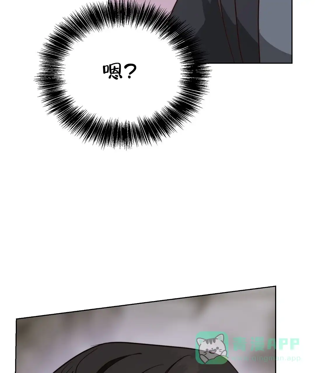 第80话-穿进小说成配角-（第10张）