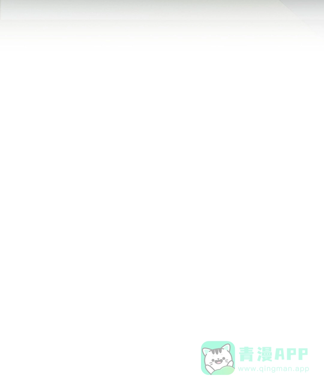 第83话-穿进小说成配角-（第10张）