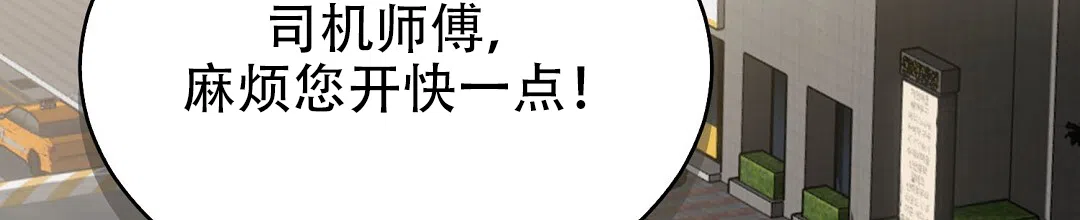 第83话-穿进小说成配角-（第7张）