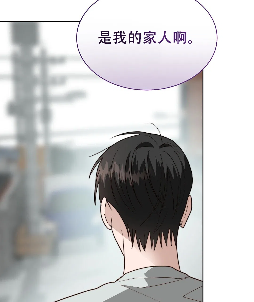 第84话-穿进小说成配角-（第6张）