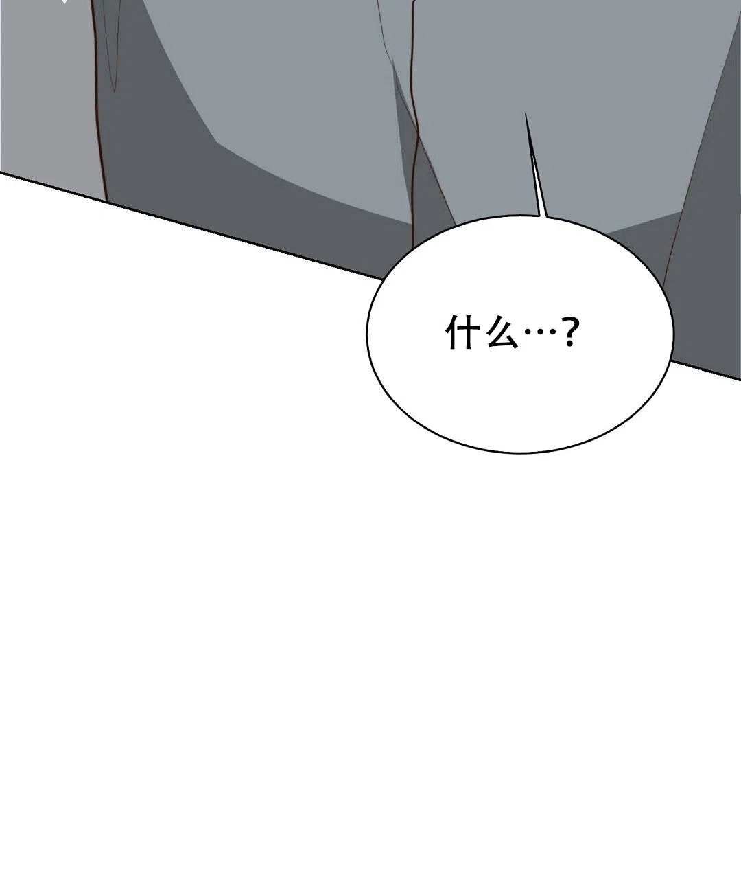 第84话-穿进小说成配角-（第14张）