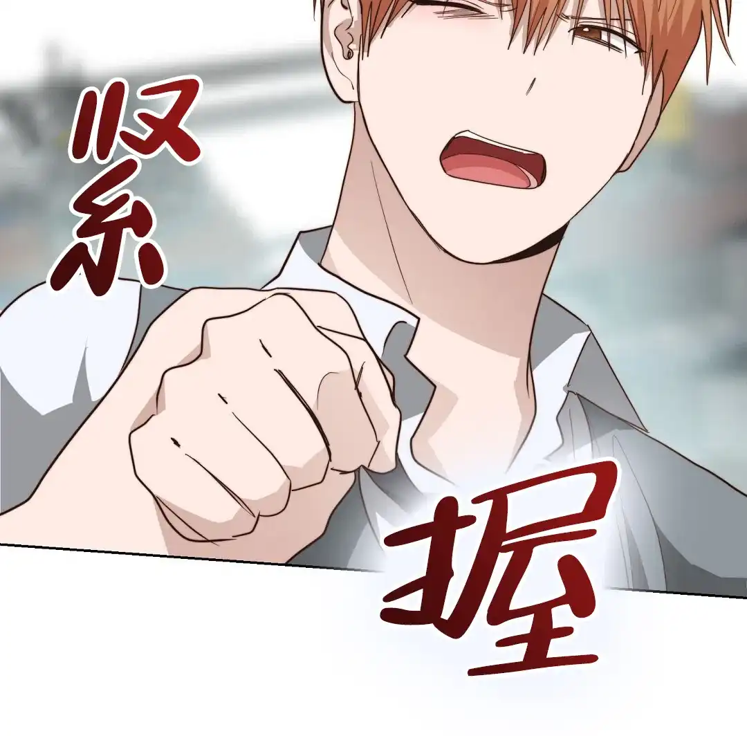第84话-穿进小说成配角-（第19张）