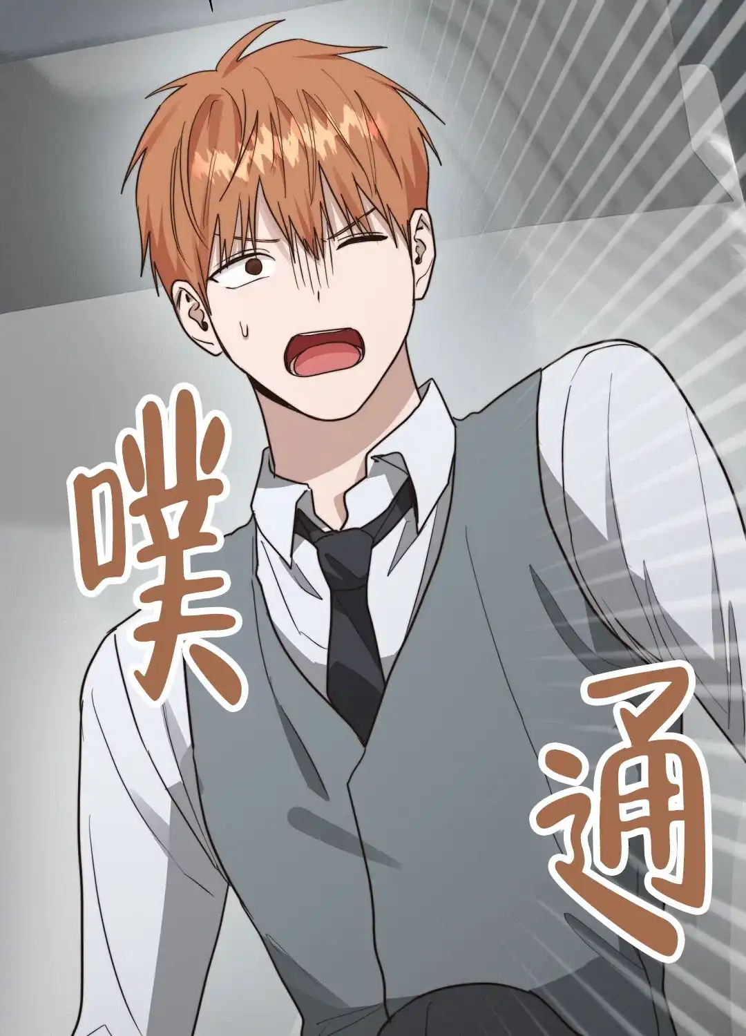 第85话-穿进小说成配角-（第11张）