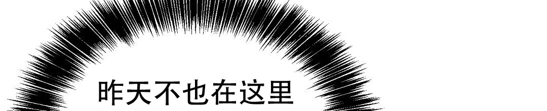 第85话-穿进小说成配角-（第3张）
