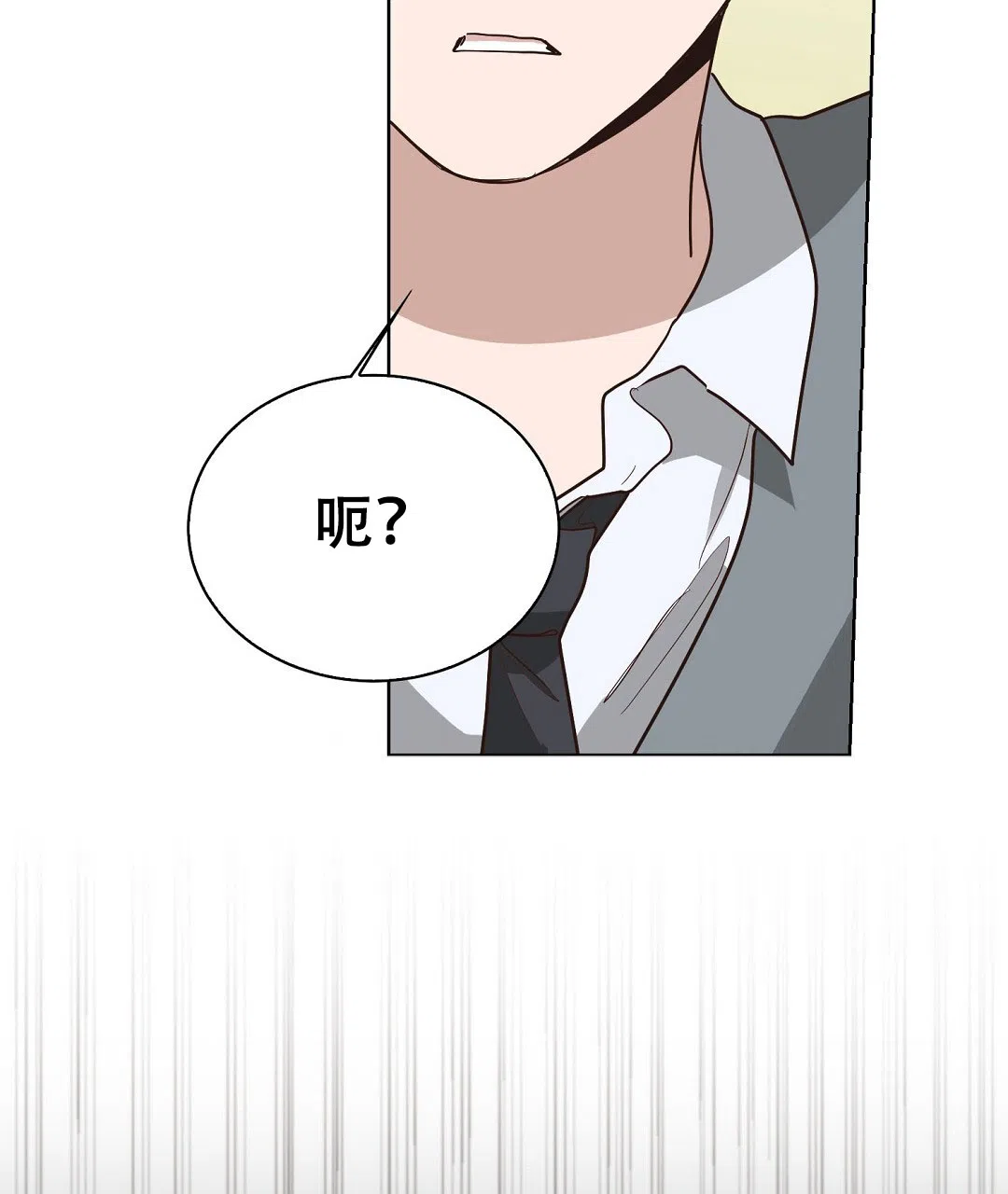 第86话-穿进小说成配角-（第6张）