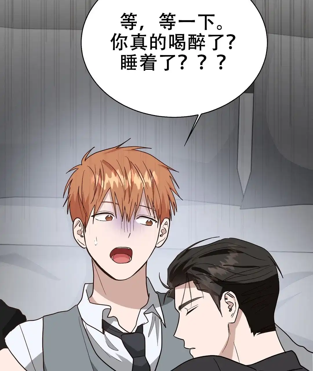 第86话-穿进小说成配角-（第8张）