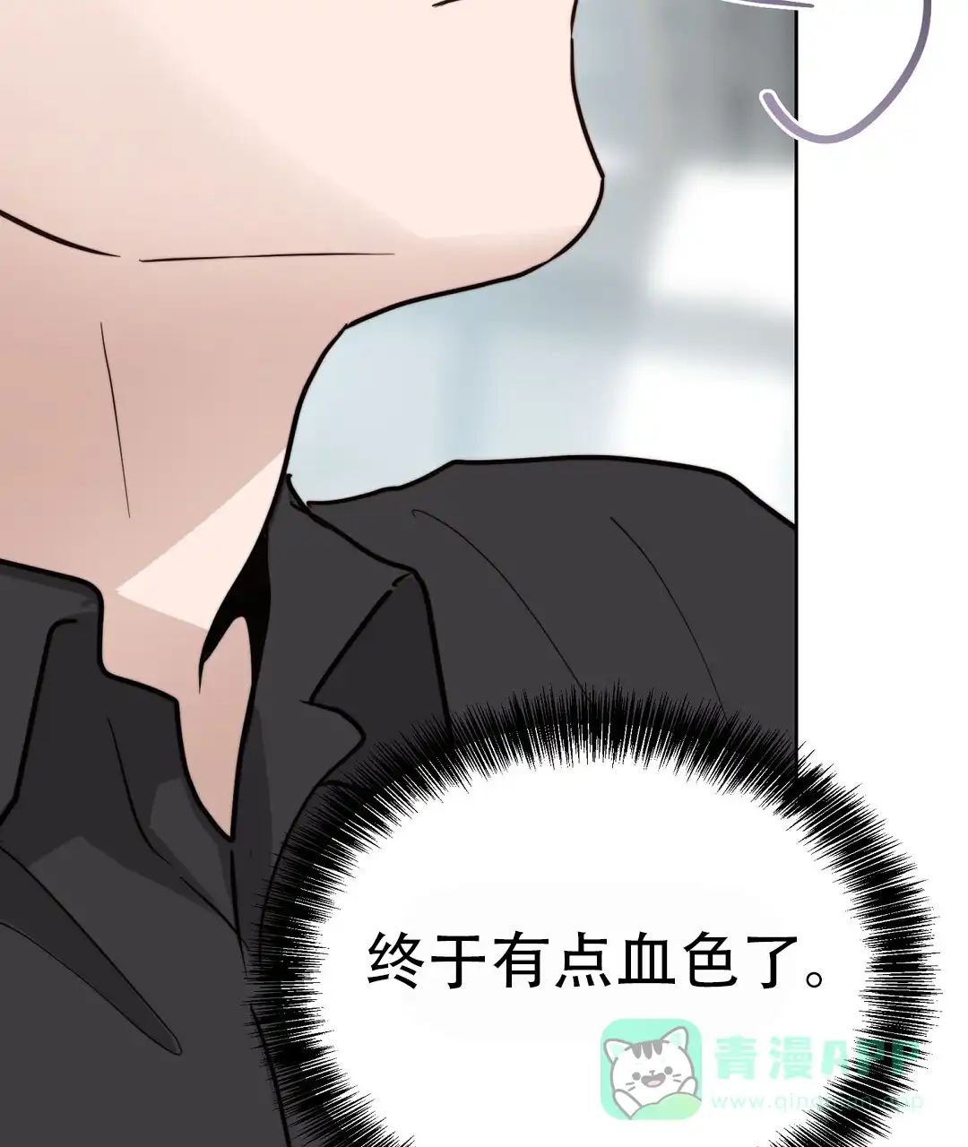 第87话-穿进小说成配角-（第5张）