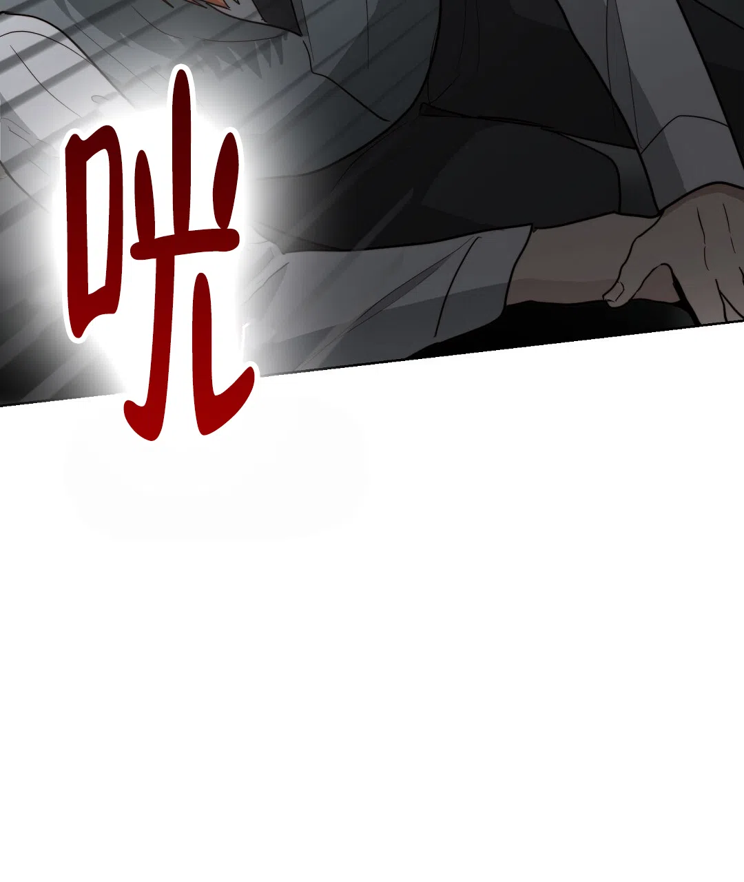 第87话-穿进小说成配角-（第2张）