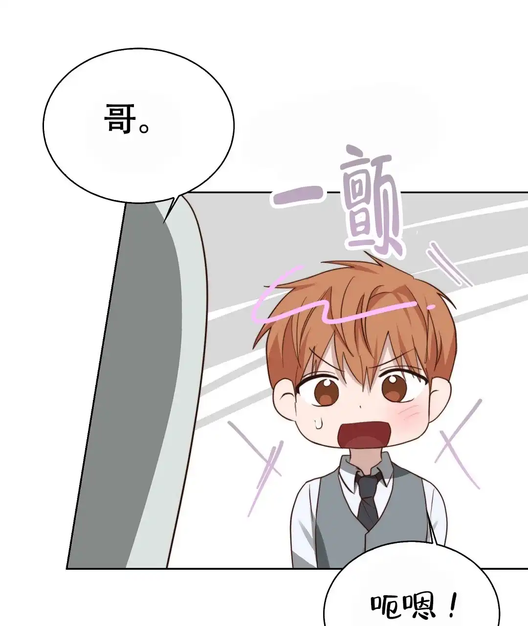 第88话-穿进小说成配角-（第1张）