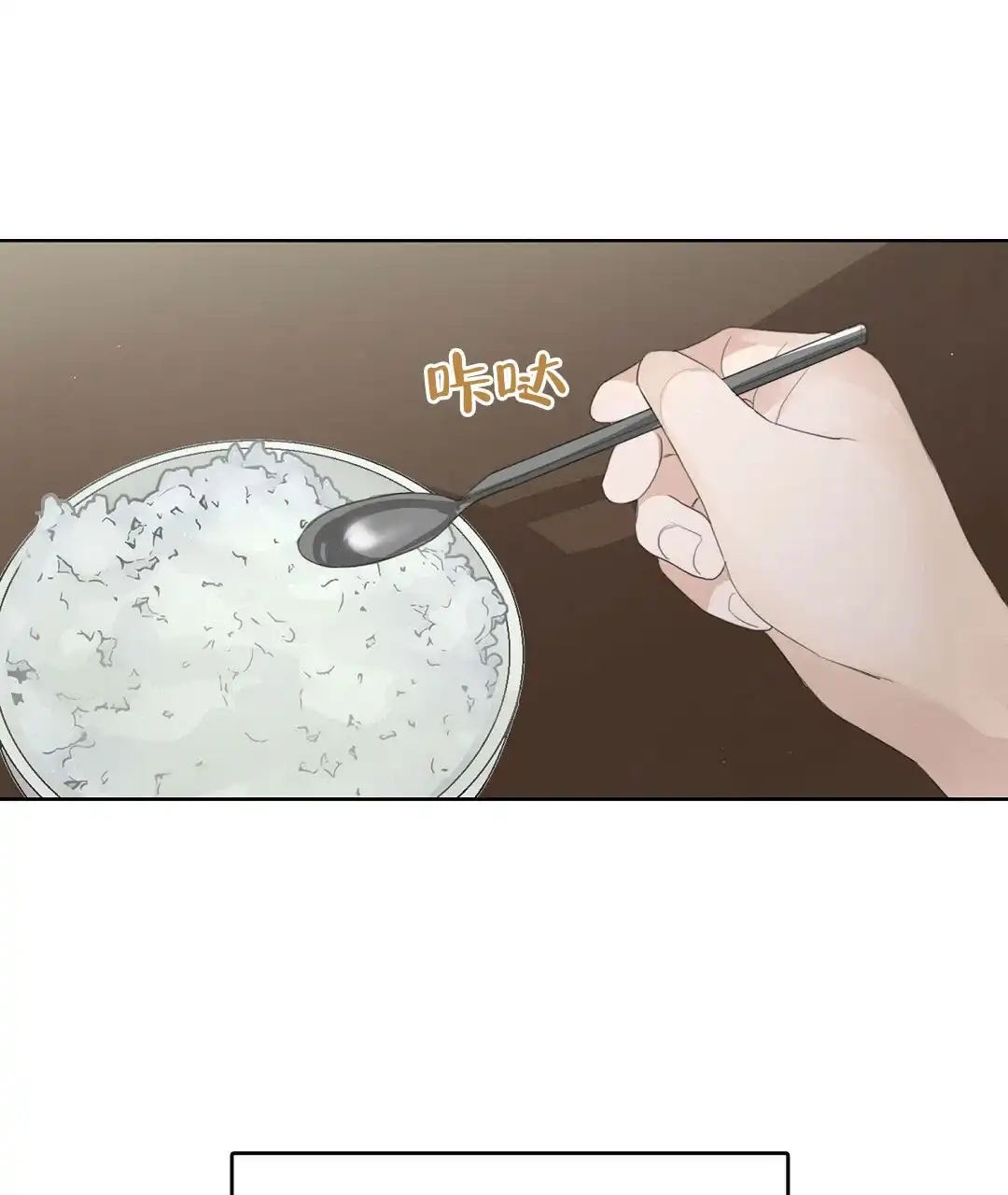 第9话-穿进小说成配角-（第1张）