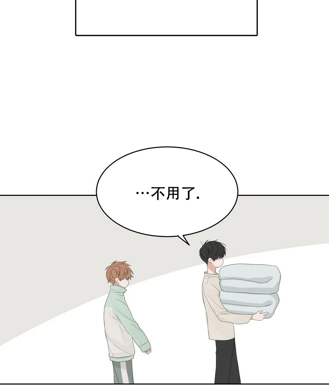 第9话-穿进小说成配角-（第3张）