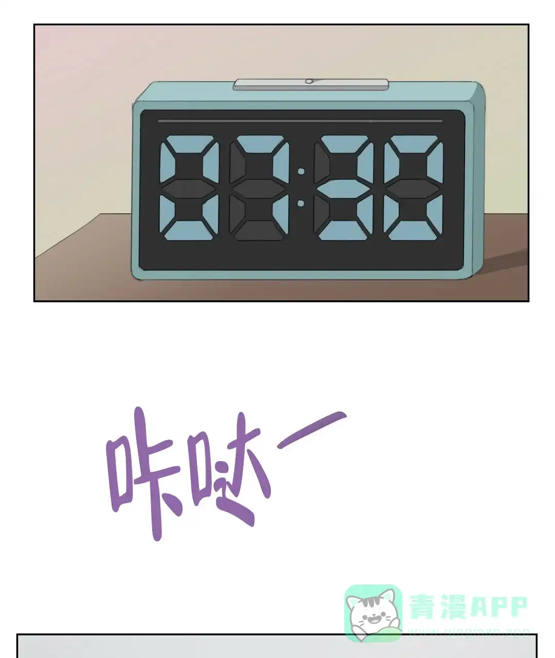 第9话-穿进小说成配角-（第10张）