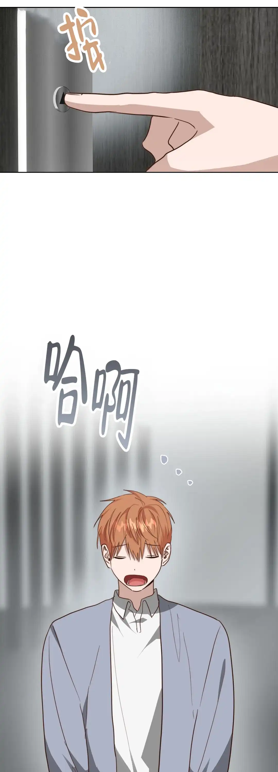 第90话-穿进小说成配角-（第3张）