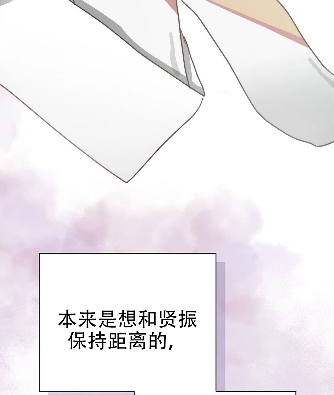 第90话-穿进小说成配角-（第7张）