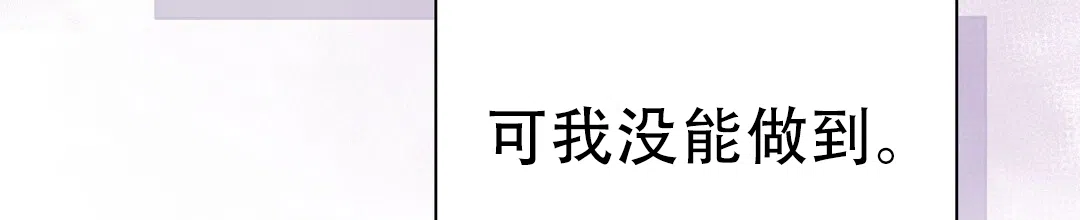 第90话-穿进小说成配角-（第8张）
