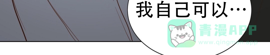 第91话-穿进小说成配角-（第20张）