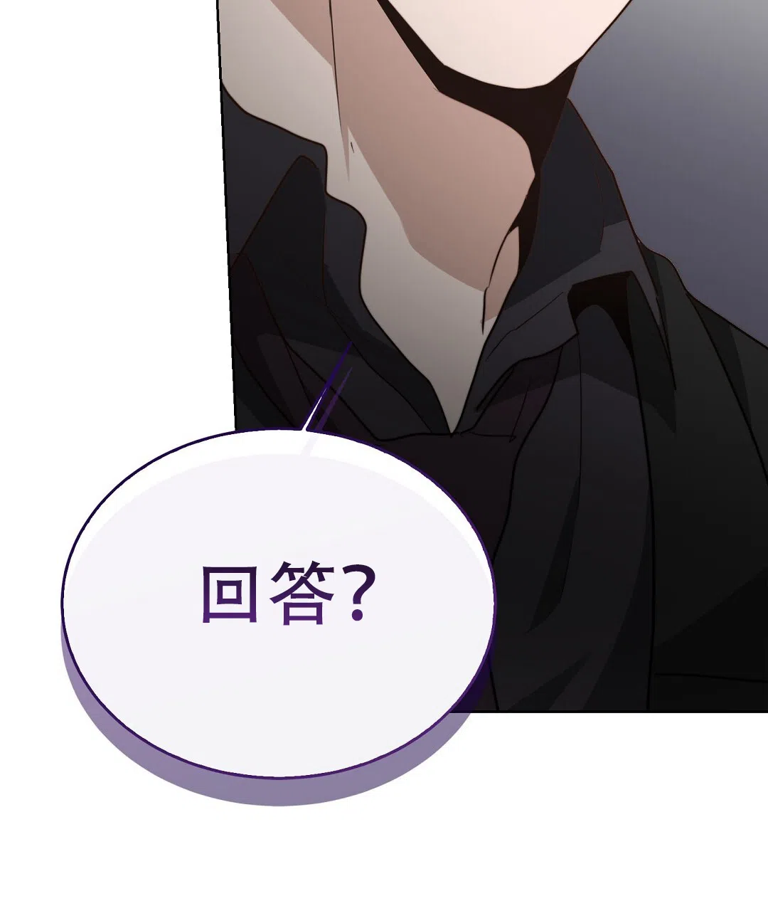 第91话-穿进小说成配角-（第4张）