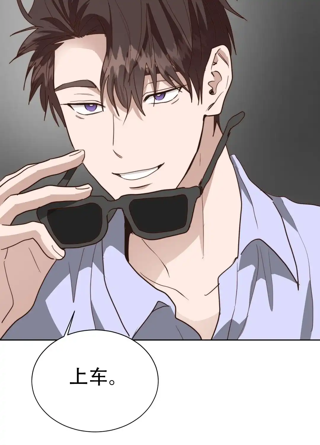 第93话-穿进小说成配角-（第6张）