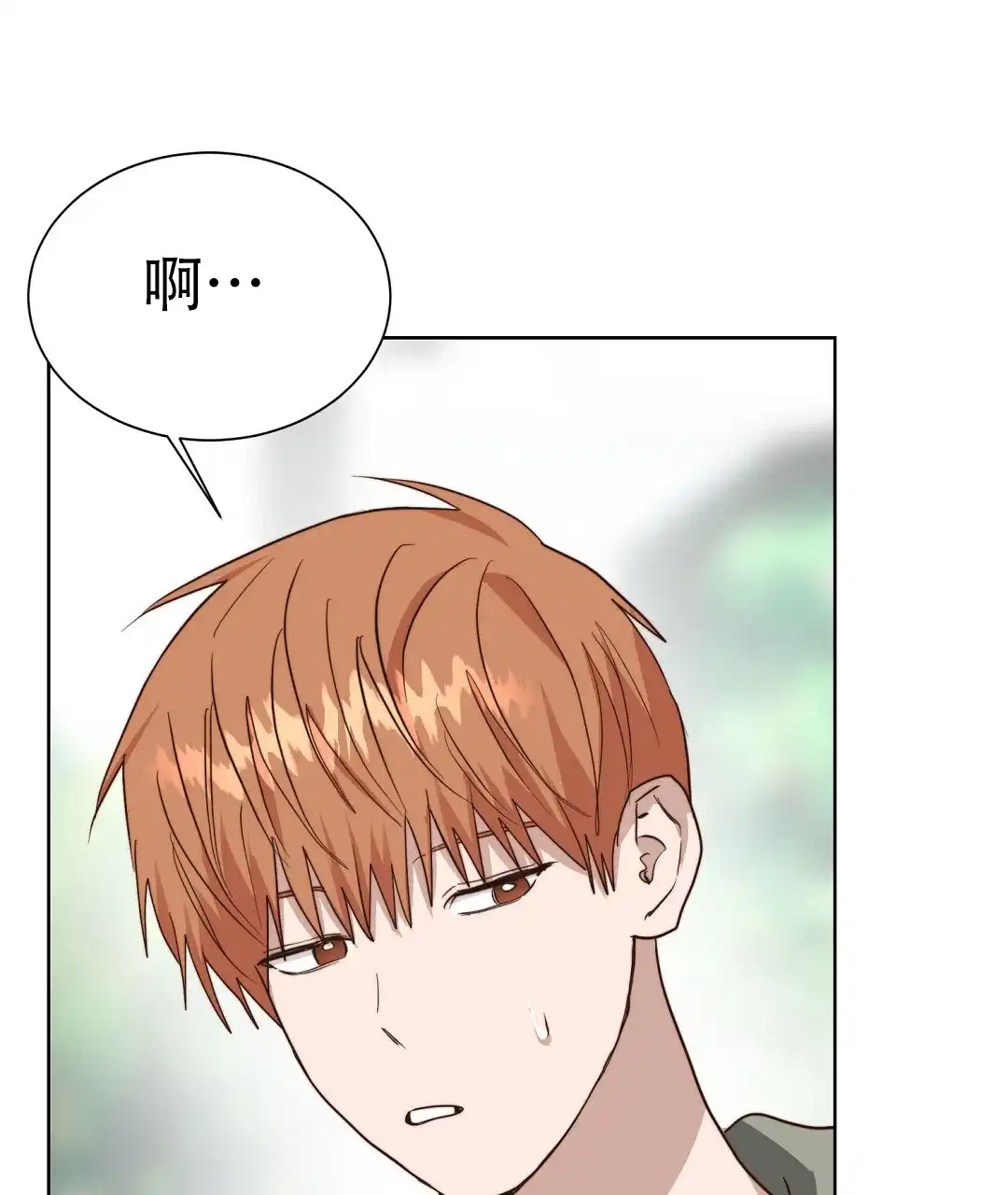 第93话-穿进小说成配角-（第7张）
