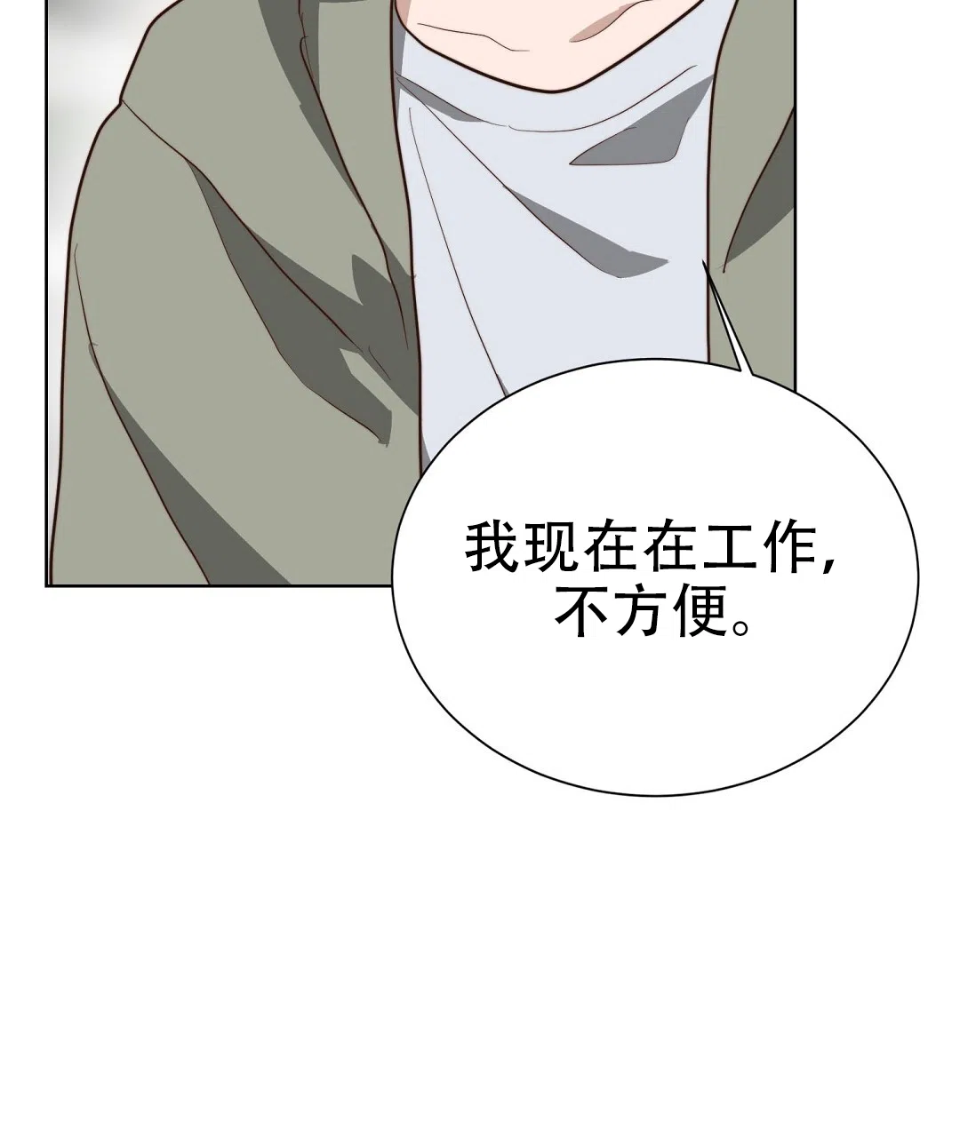 第93话-穿进小说成配角-（第9张）