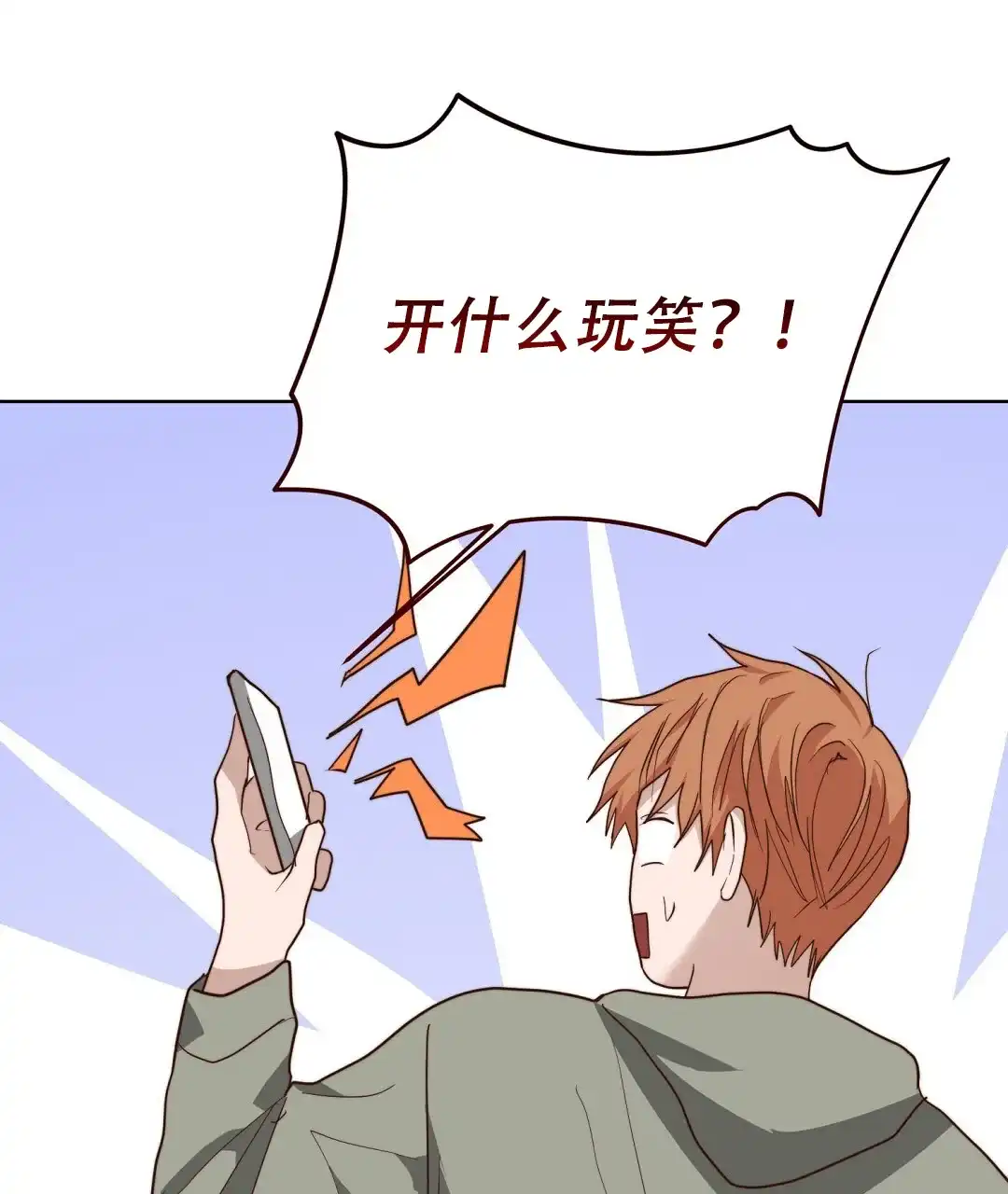 第94话-穿进小说成配角-（第12张）