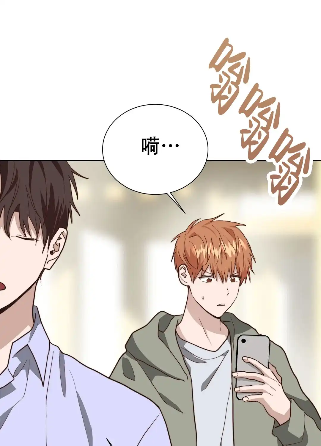 第94话-穿进小说成配角-（第2张）