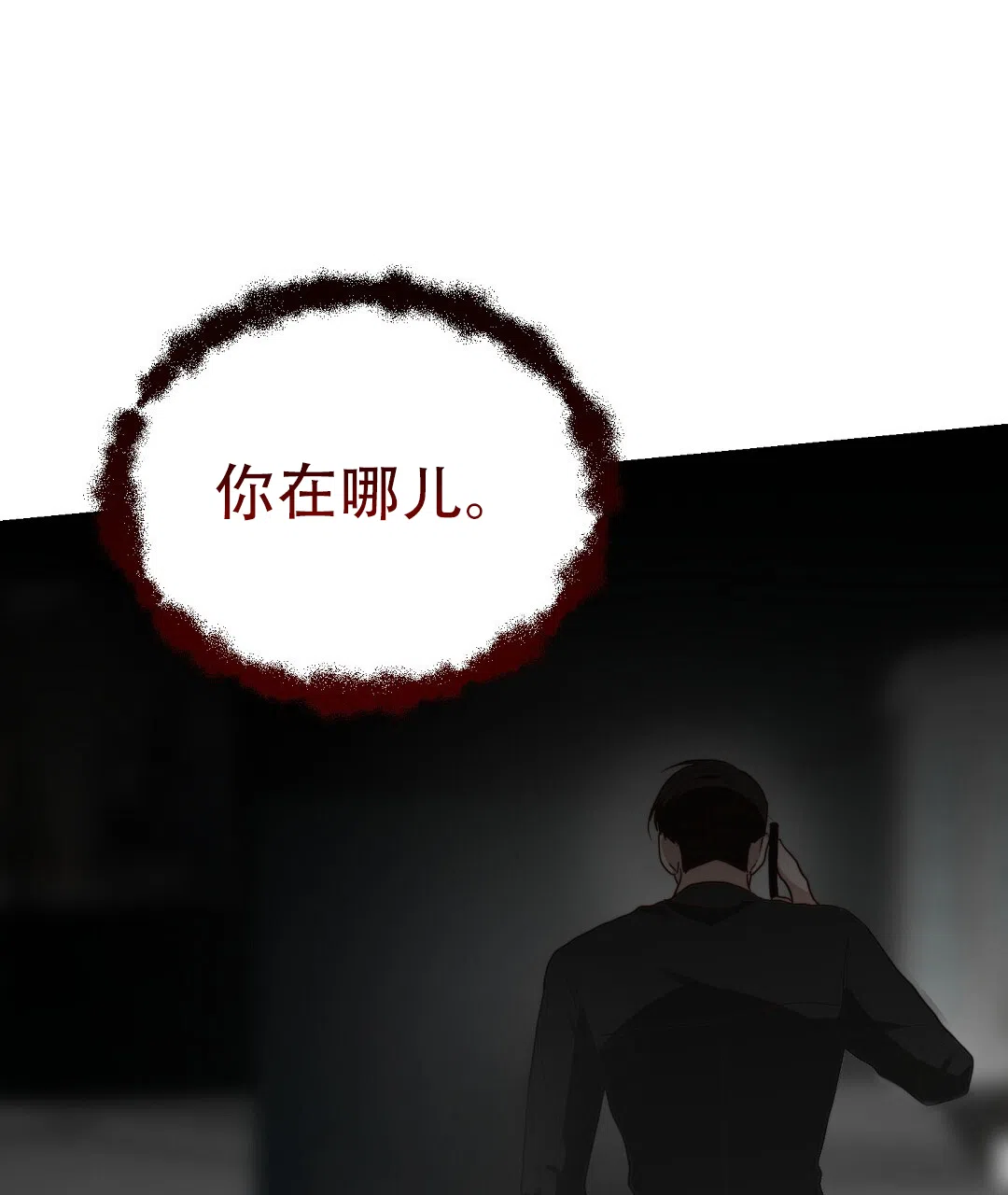 第94话-穿进小说成配角-（第8张）