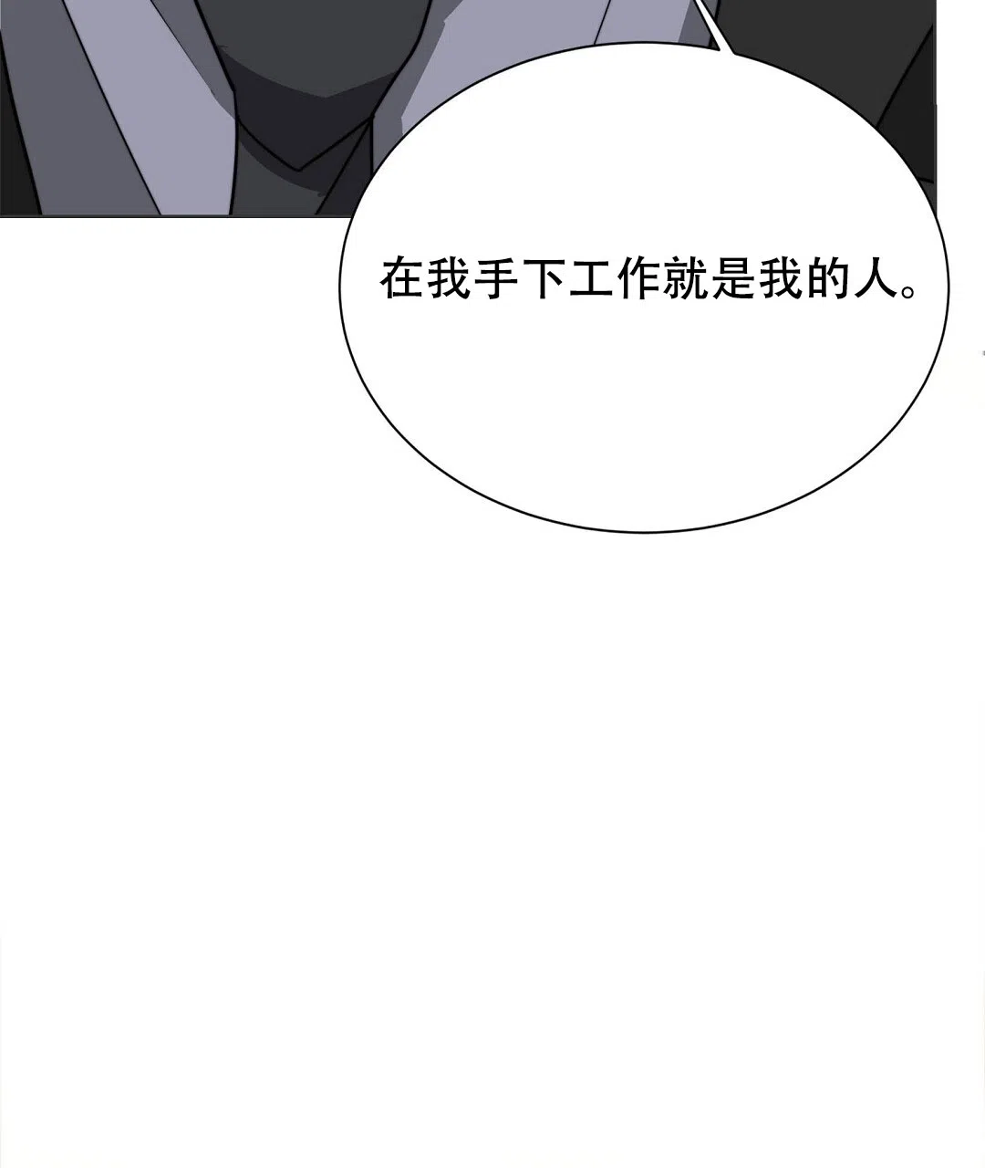 第95话-穿进小说成配角-（第8张）