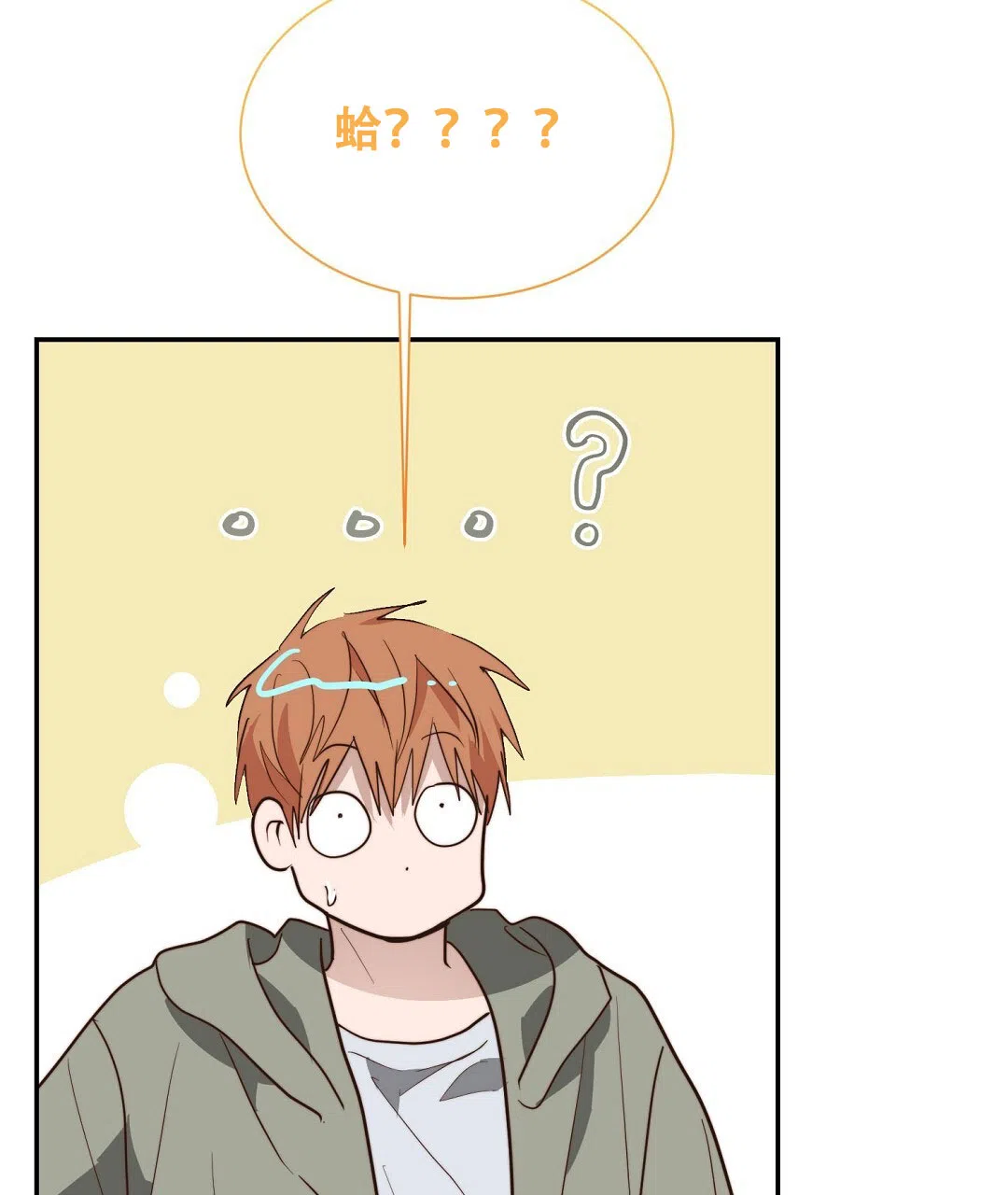 第96话-穿进小说成配角-（第11张）