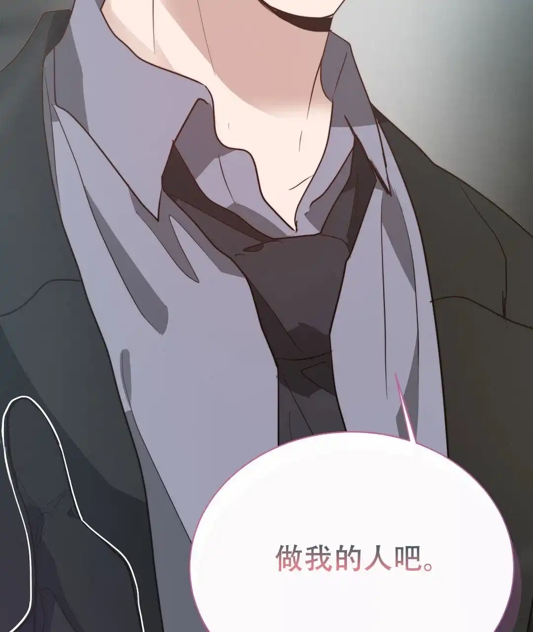 第96话-穿进小说成配角-（第7张）