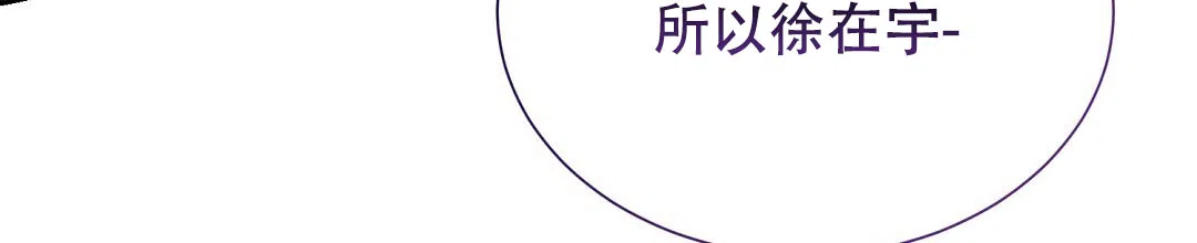 第96话-穿进小说成配角-（第4张）
