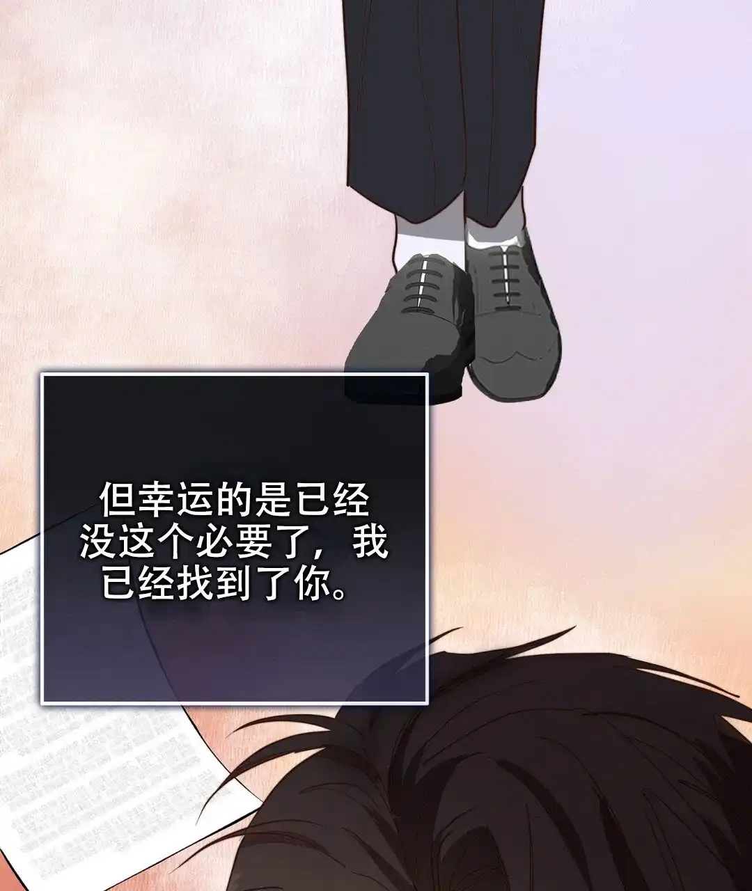 第97话-穿进小说成配角-（第9张）