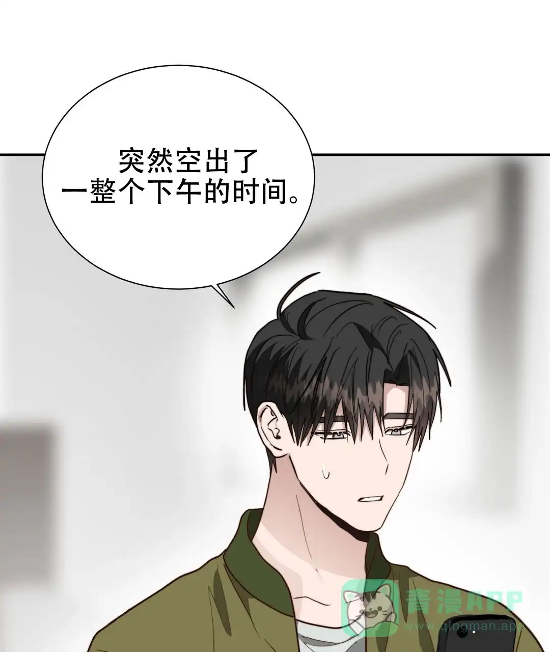 第98话-穿进小说成配角-（第15张）