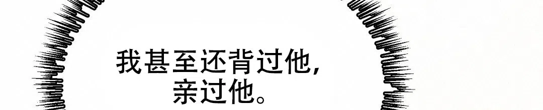 第98话-穿进小说成配角-（第1张）
