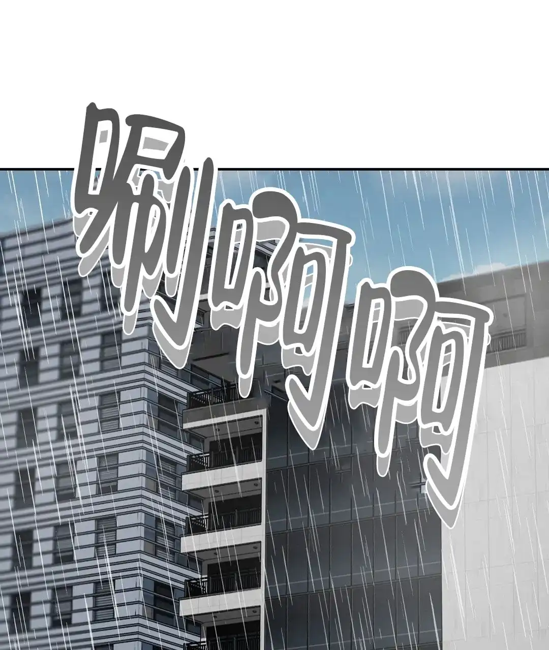 第99话-穿进小说成配角-（第2张）