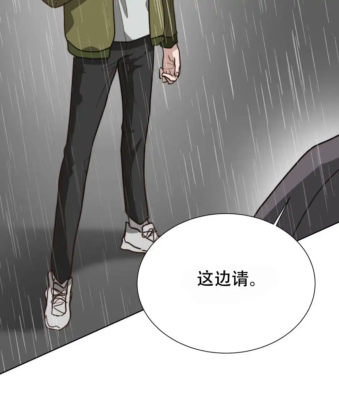 第99话-穿进小说成配角-（第8张）