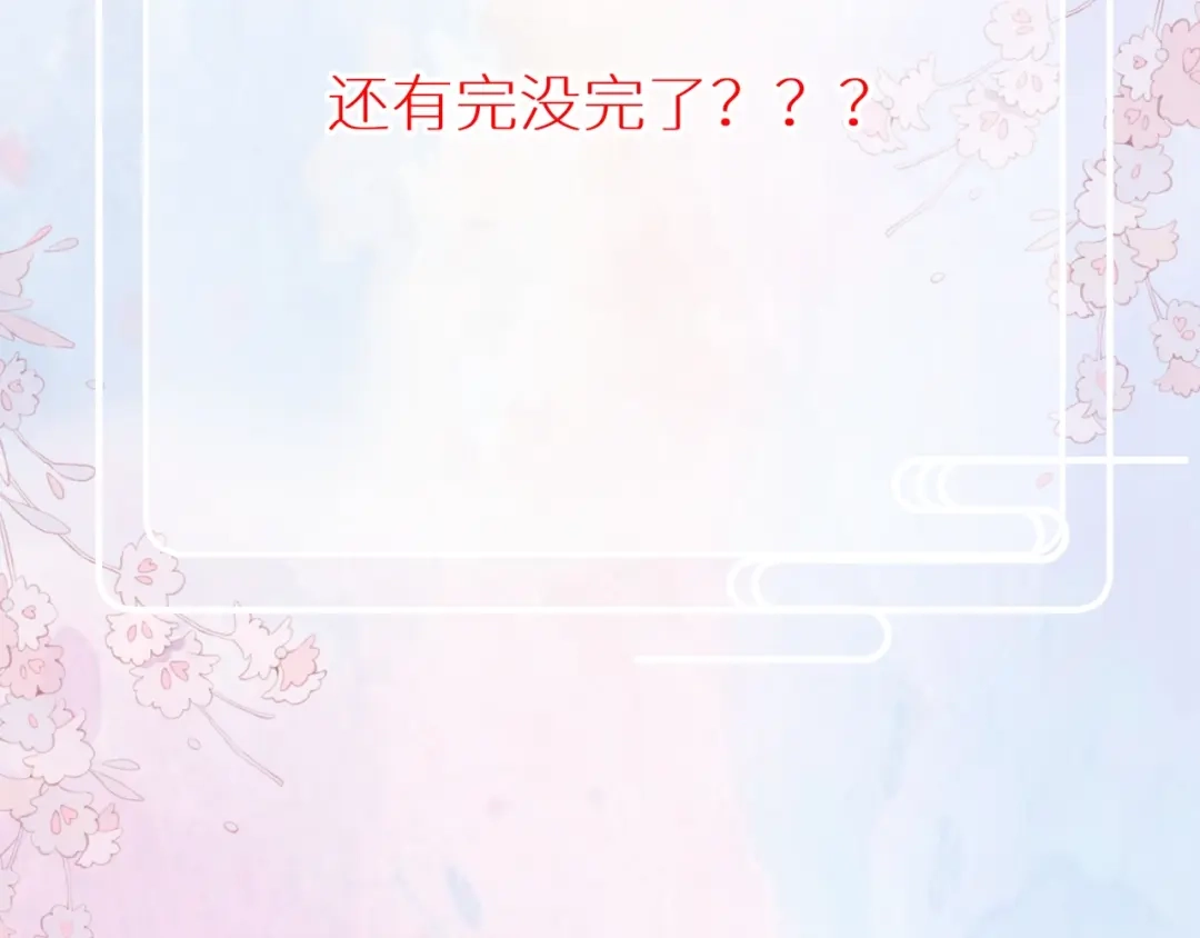 预热-穿书：七个孽徒每天都在邀宠-织女星（第5张）