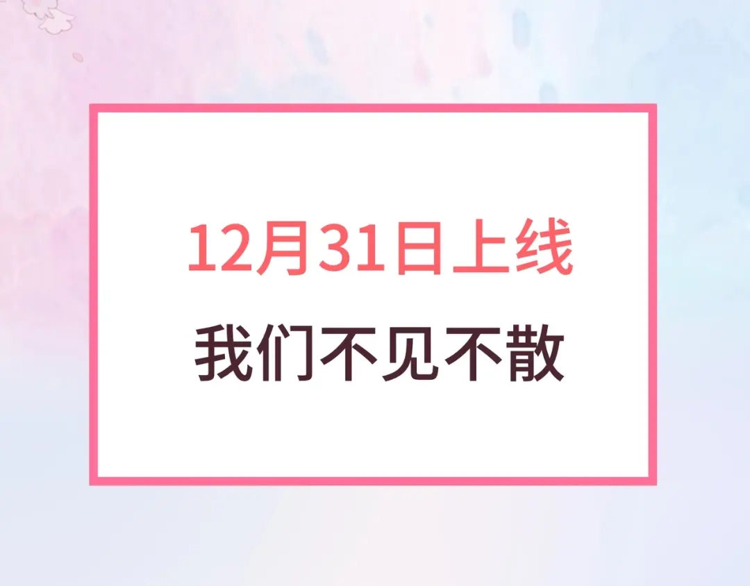 预热-穿书：七个孽徒每天都在邀宠-织女星（第6张）