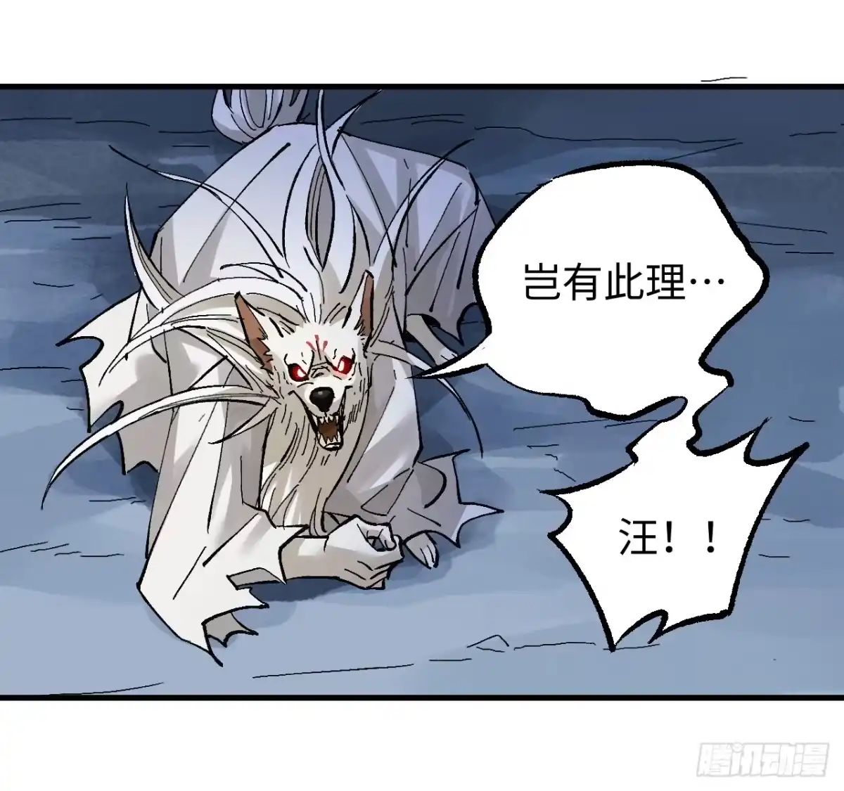 卷三178术业有专攻-传武-gk工坊（第13张）