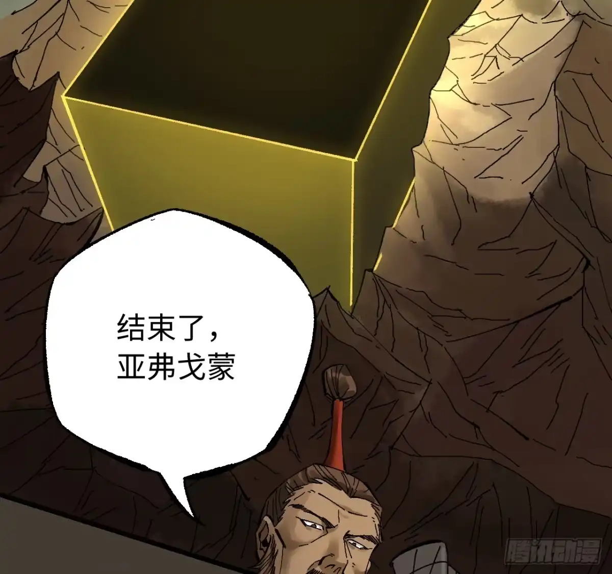 卷三178术业有专攻-传武-gk工坊（第2张）