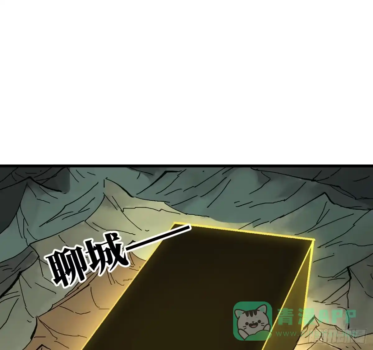卷三178术业有专攻-传武-gk工坊（第1张）