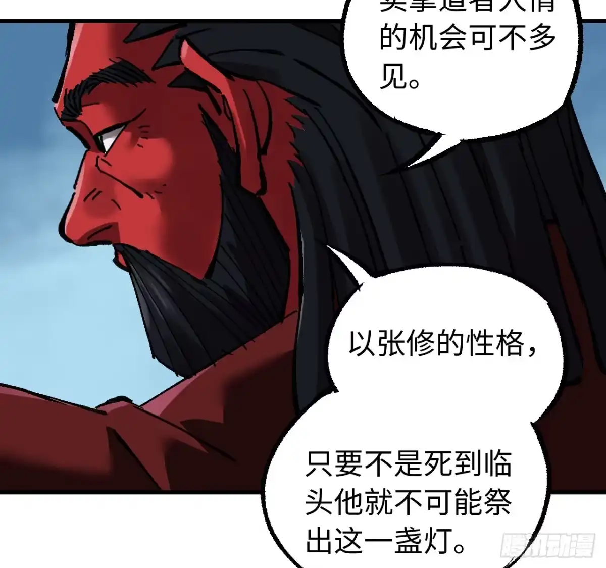 卷三178术业有专攻-传武-gk工坊（第17张）